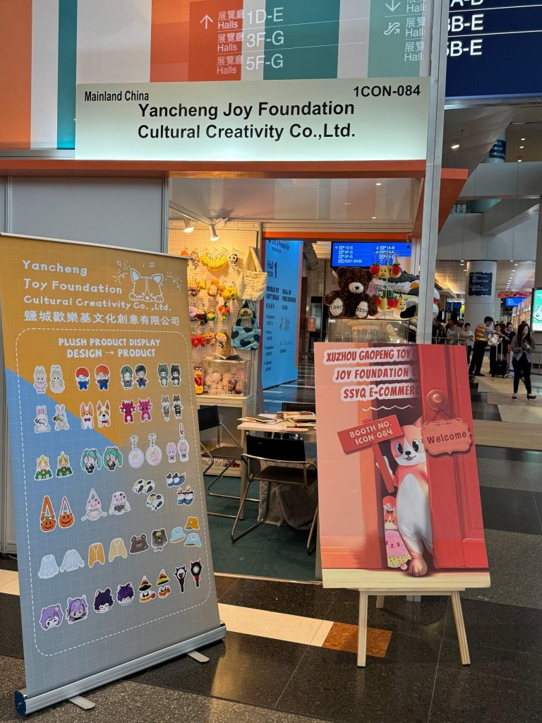 2024 Hong Kong Exhibition and Conference