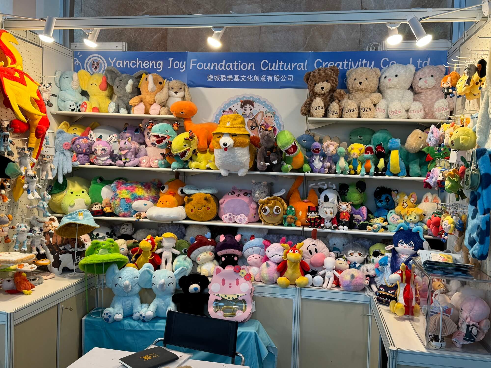 2024 Hong Kong Exhibition and Conference