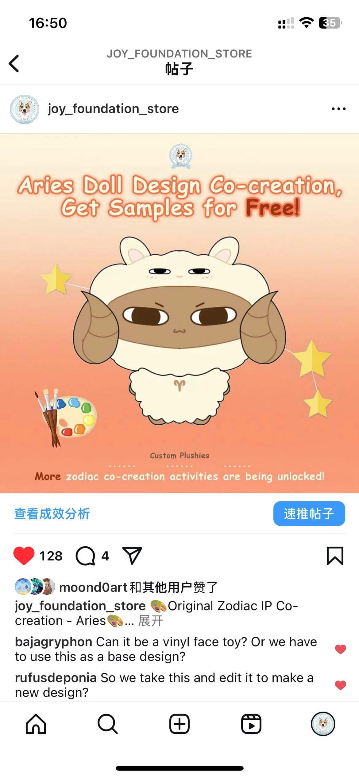 CO CREATION ACTIVITIES