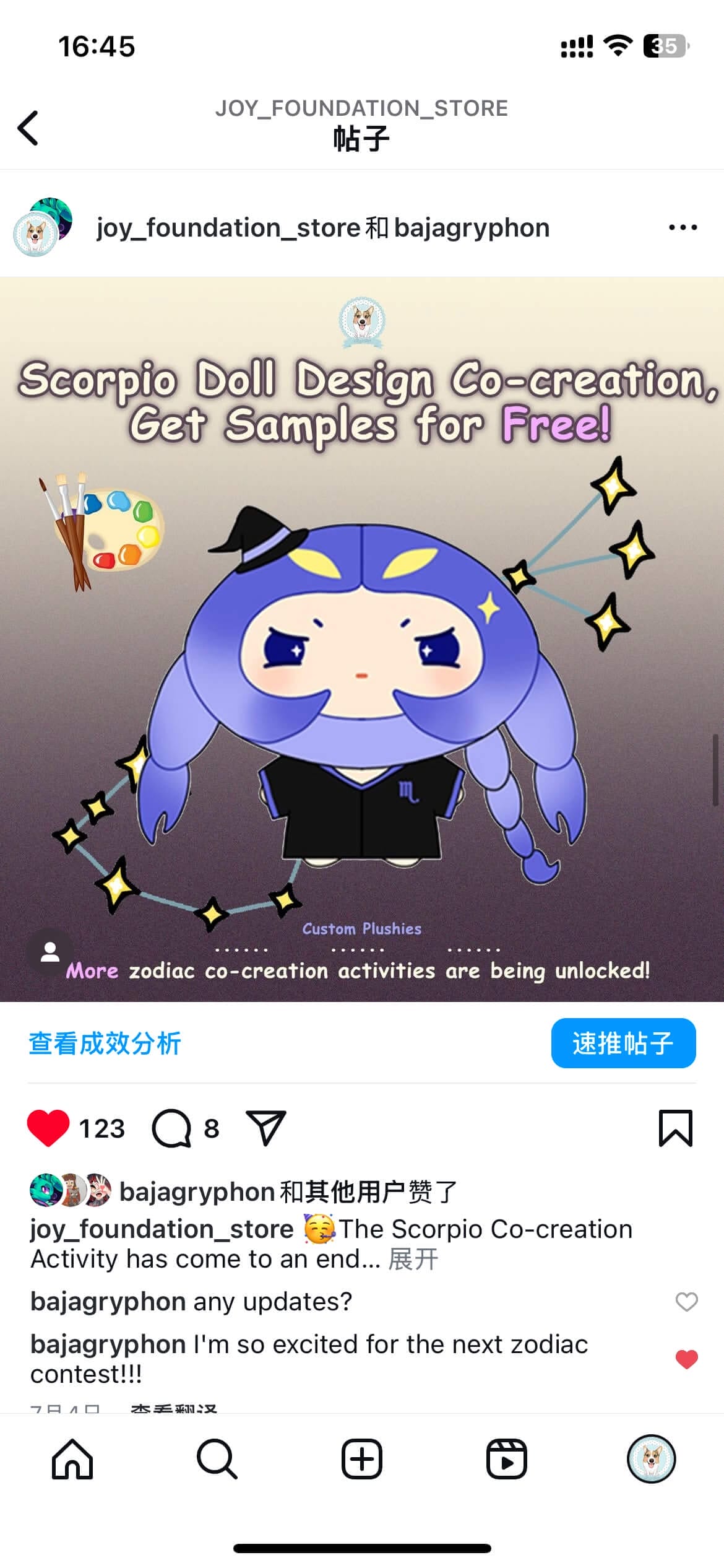 CO CREATION ACTIVITIES