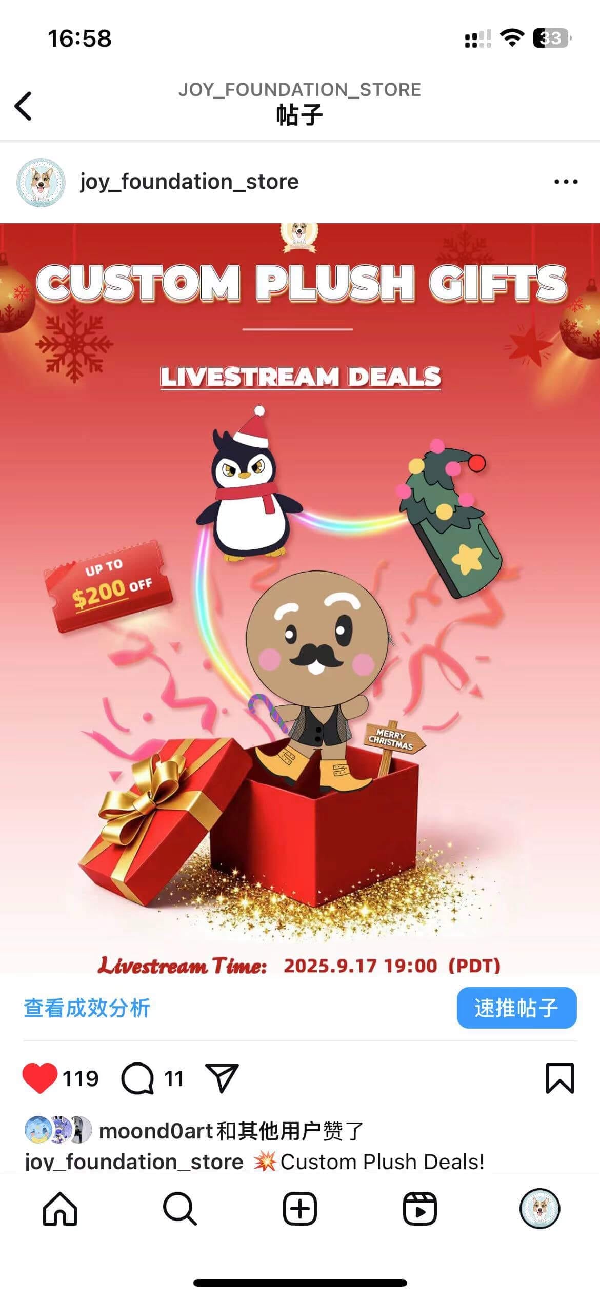 LIVE STREAMING EVENT