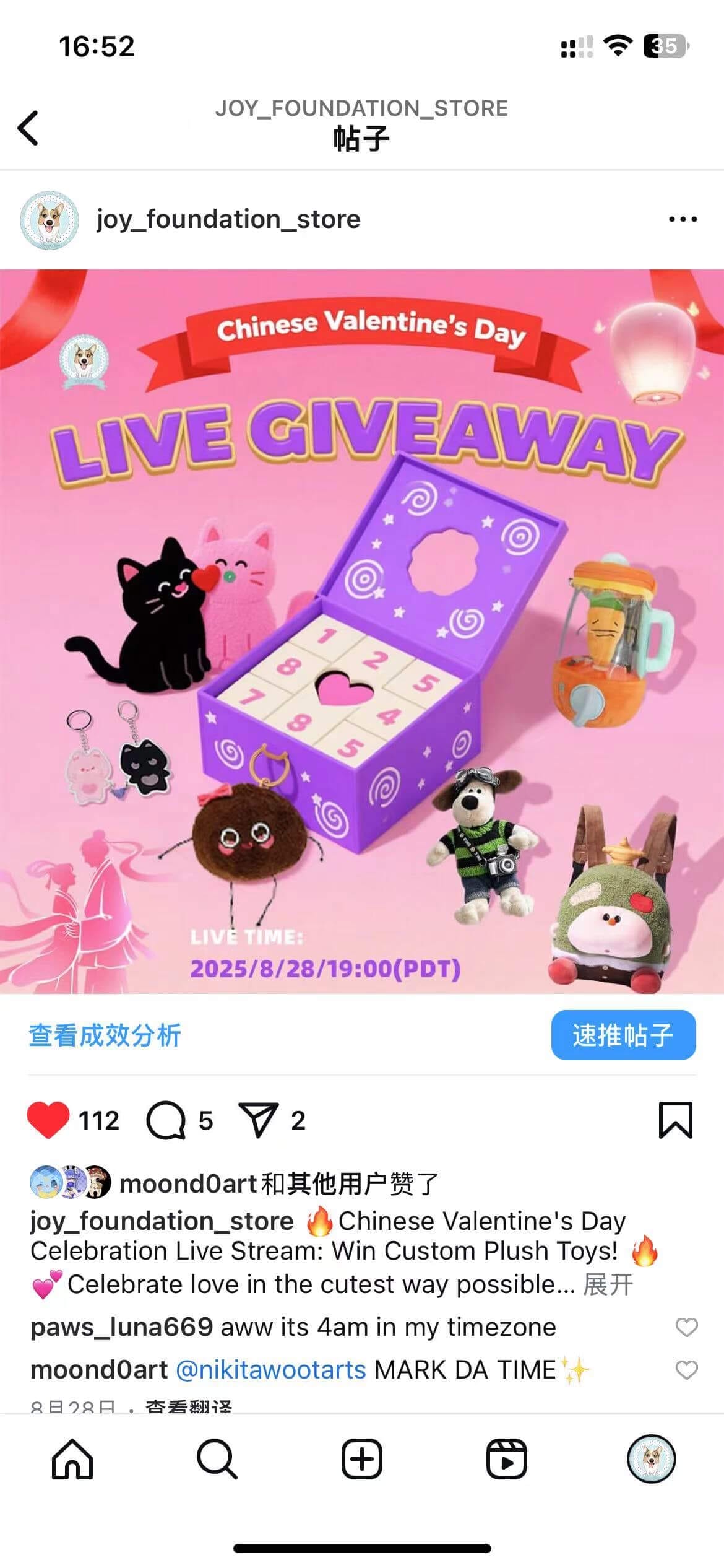 LIVE STREAMING EVENT