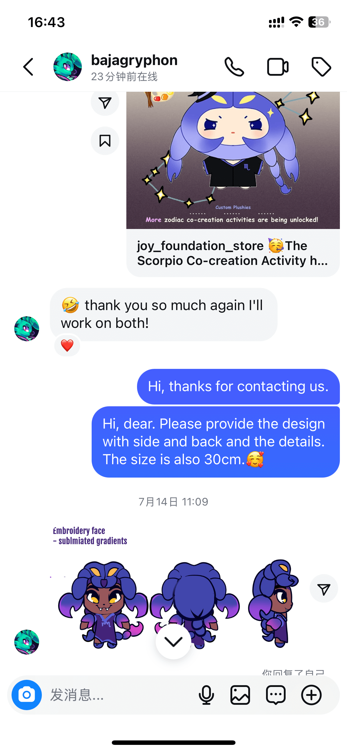 CO CREATION ACTIVITIES