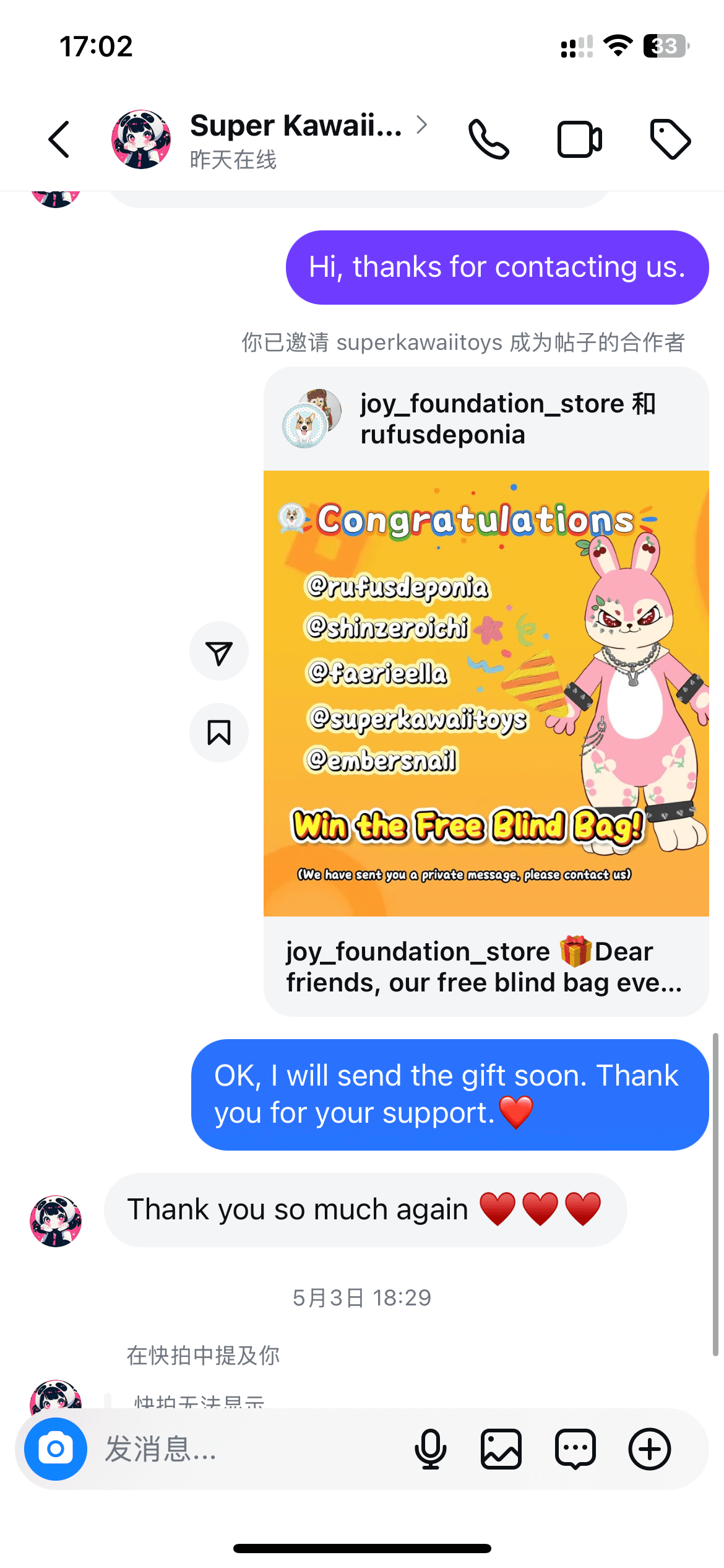 LIVE STREAMING EVENT